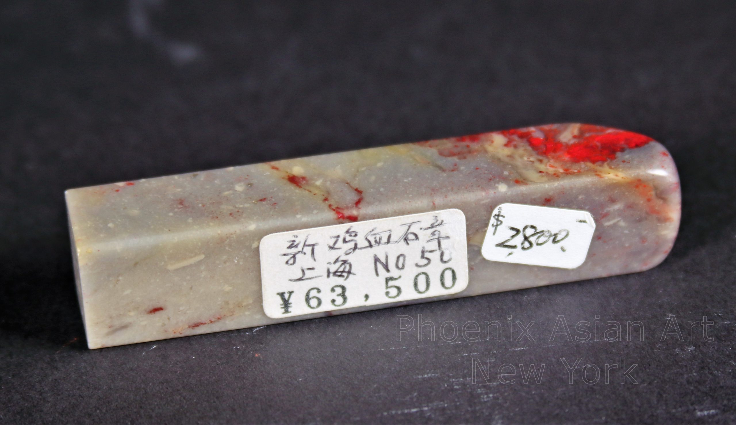 chicke blood stone B (4)